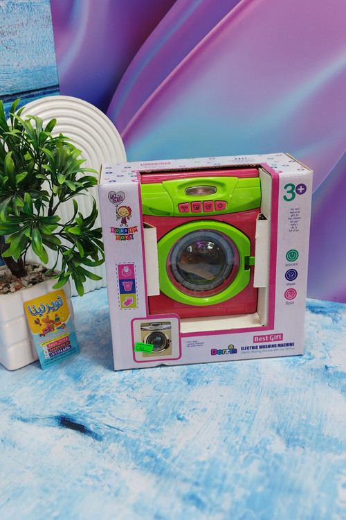اسباب بازی ماشین لباسشویی