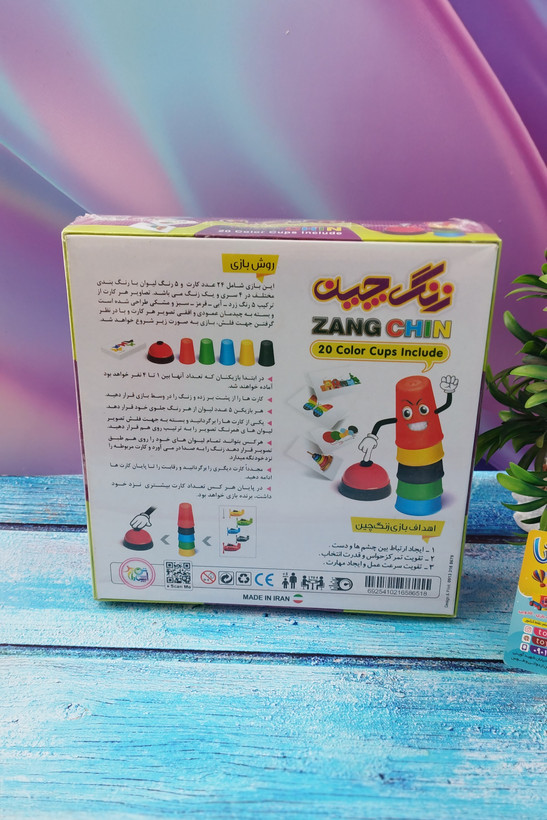 بازی فکری زنگ چین مدل 4نفره جعبه ایی