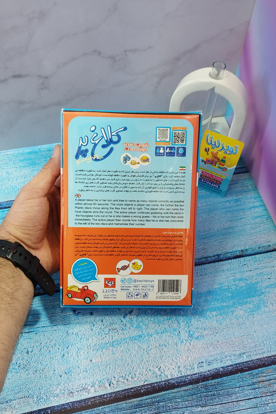 بازی فکری کلاغ پر برند بازیتا