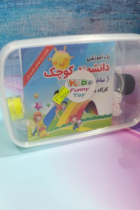 پک اسلایم ساز دانشمند کوچک سایز کوچک و متوسط