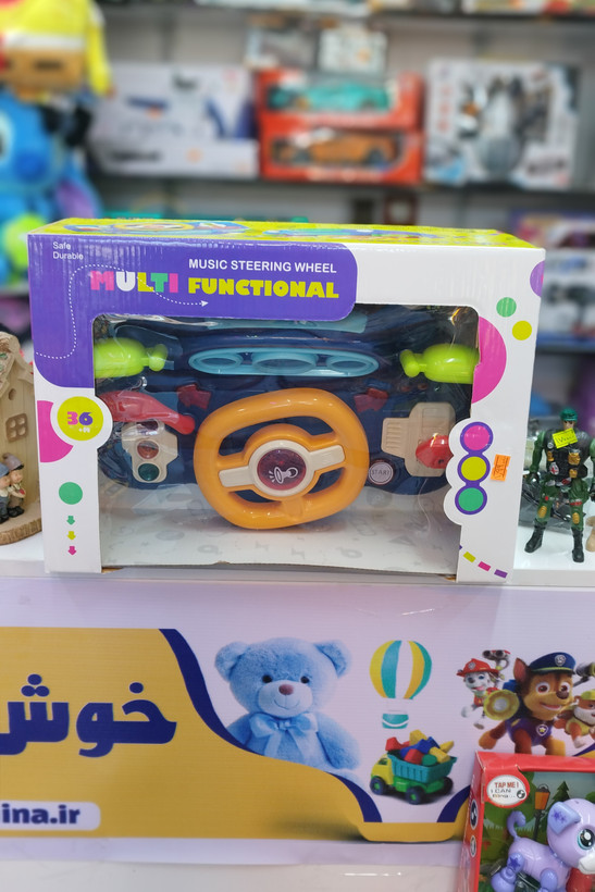 فرمان اسباب بازی چرخدار چندکاره بزرگ اورجینال