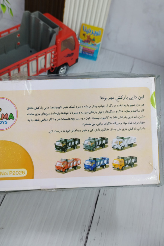 ماشین اسباب بازیخاور ایسوزو قدرتی