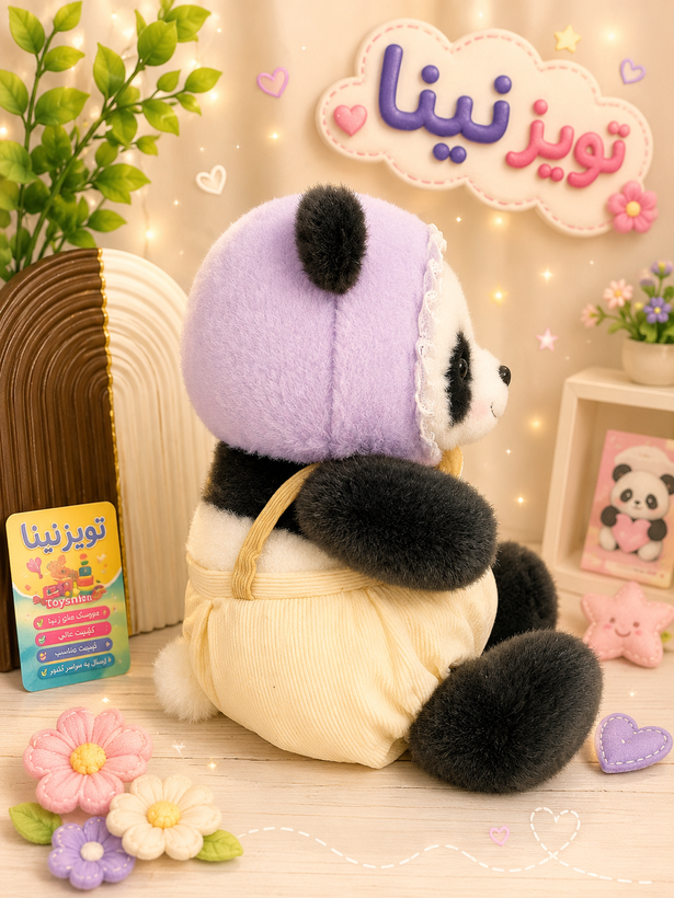 عروسک پاندا مدل لباس نوزادی اورجینال