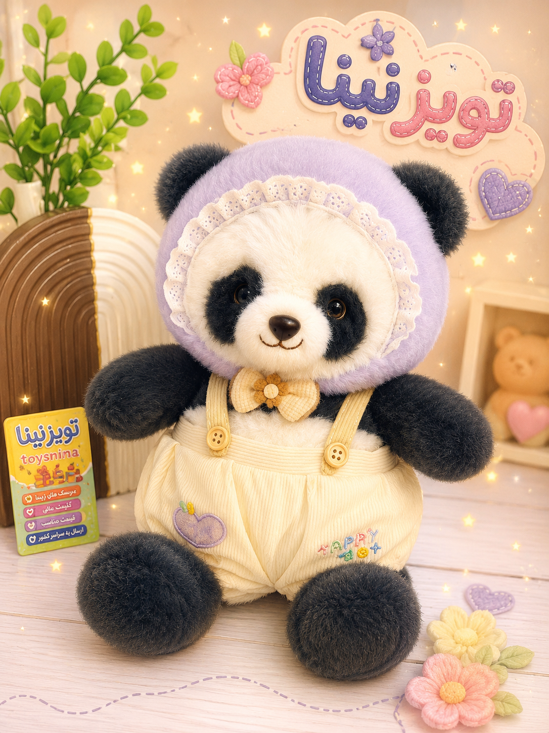 عروسک پاندا مدل لباس نوزادی اورجینال