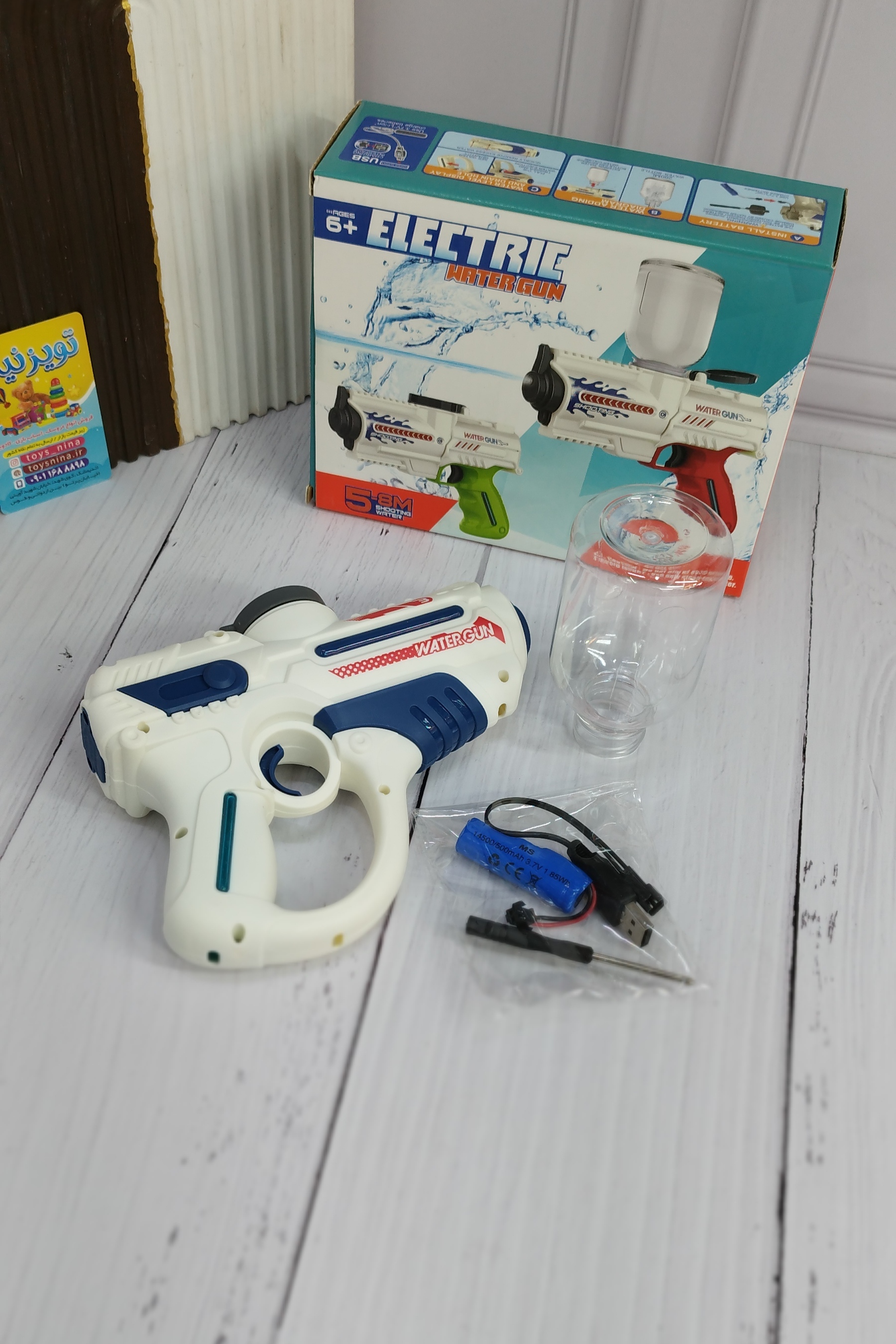 تفنگ آبپاش برقی شارژی حرفه ایی اورجینال برند MENGZHI TOYS