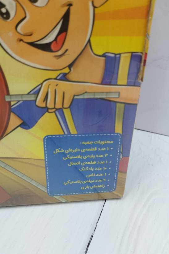 بازی فکری بوم بال برند زینگو