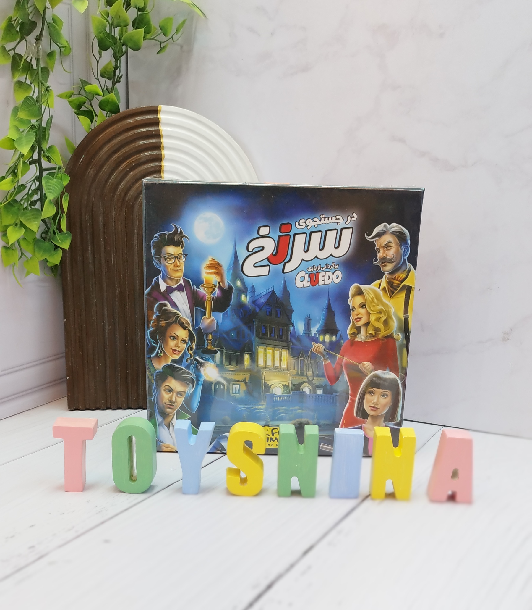 بازی فکری سر نخ Cluedo مدل جعبه ایی