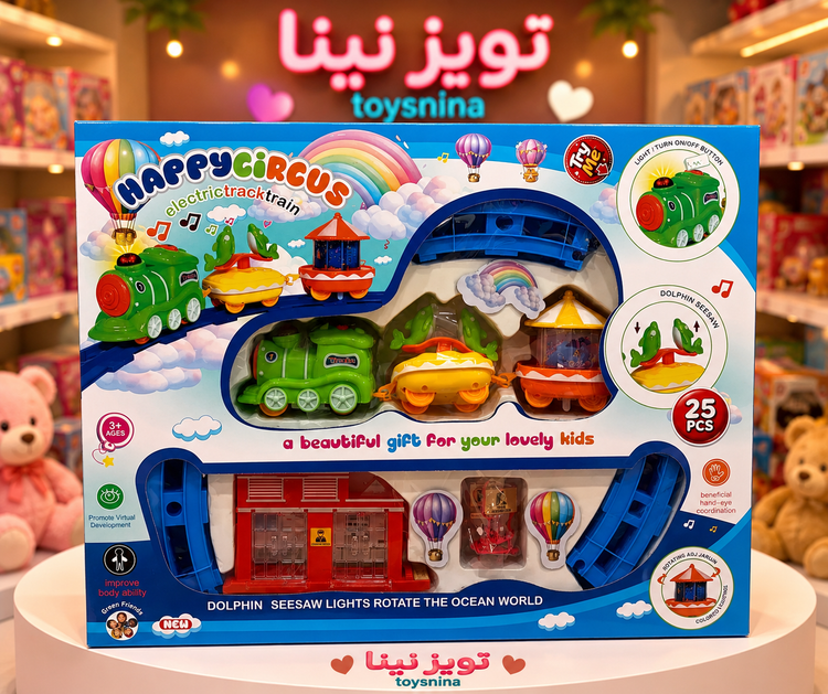 قطار اسباب بازی مدل سیرک شادی موزیکال