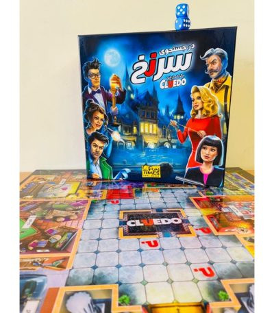 بازی فکری سر نخ Cluedo مدل جعبه ایی