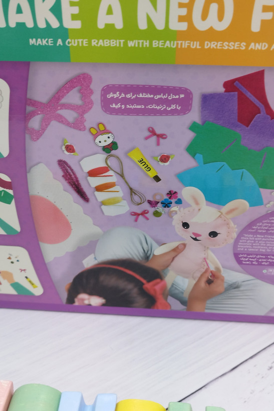 بازی فکری خیاط کوچولو (مهمونی بساز)